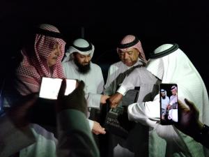 A Ceremony Honoring HE Dr. `Isam Al-Ahdal